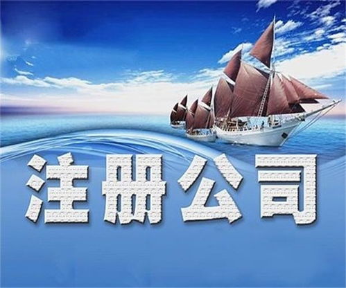 武侯區(qū)代理注冊公司，如何選擇優(yōu)質(zhì)的財務(wù)公司與個人商務(wù)服務(wù)？