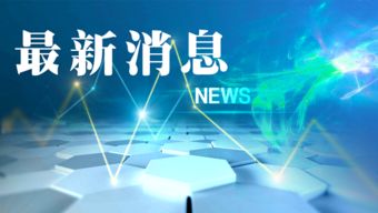 上海醫(yī)保新舉措 個(gè)人賬戶資金購買商業(yè)醫(yī)療險(xiǎn)服務(wù)優(yōu)化升級