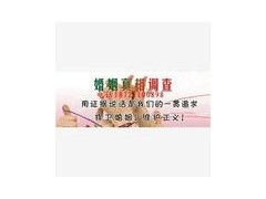 黃石私家偵探公司 專業(yè)可靠的商業(yè)與個(gè)人商務(wù)服務(wù)伙伴